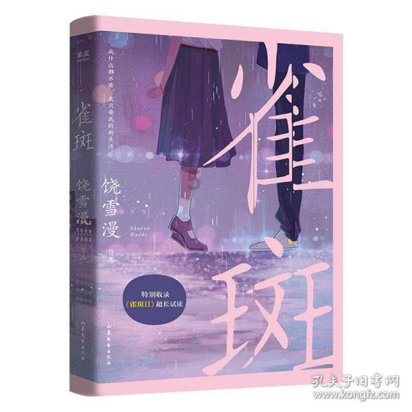 亚当玩高尔夫