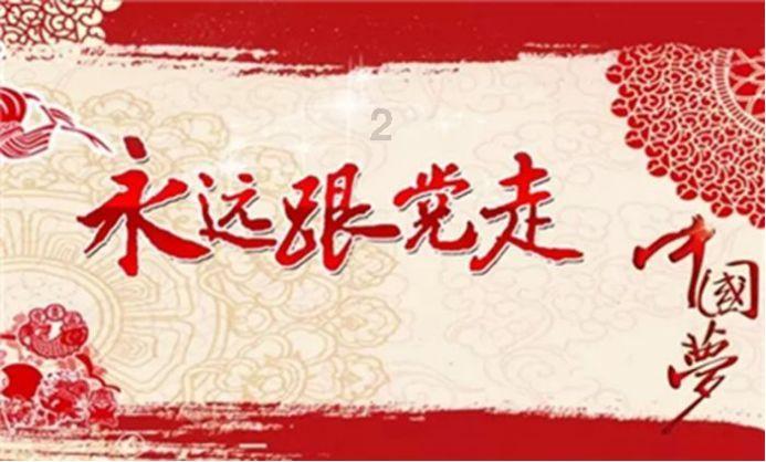 古剑奇谭2