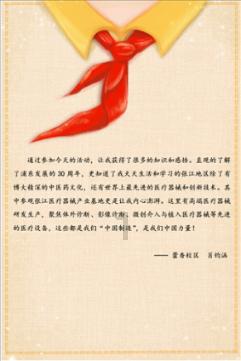 迷你西游
